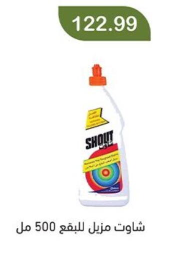 available at Green Hypermarket in Egypt - Cairo