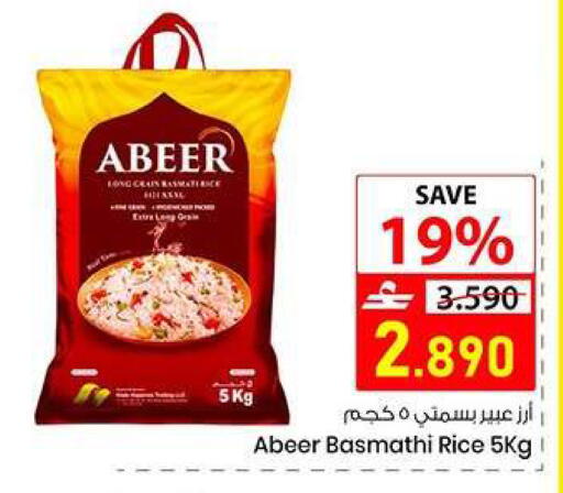 available at  Nada Happiness Trading L.L.C in Oman - Muscat