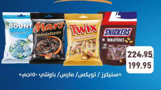 available at اكسبشن ماركت in Egypt - القاهرة