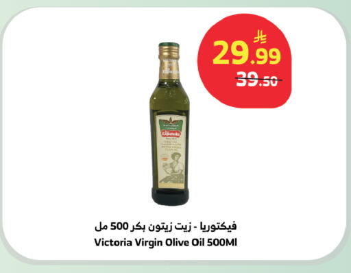 available at الراية in مملكة العربية السعودية, السعودية, سعودية - بيشة