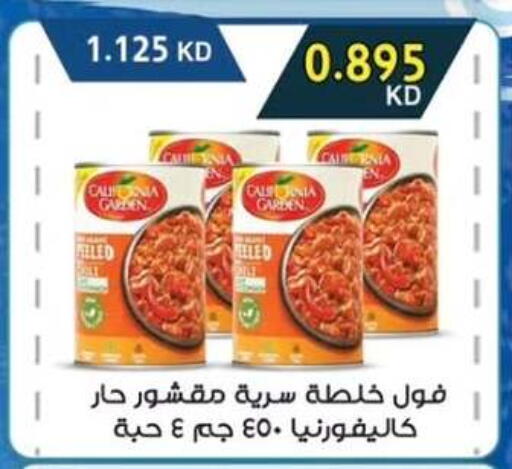 available at  جمعية مبارك الكبير والقرين التعاونية in الكويت - مدينة الكويت