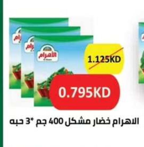 available at  جمعية مبارك الكبير والقرين التعاونية in الكويت - مدينة الكويت