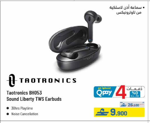 available at eXtra in Oman - Muscat