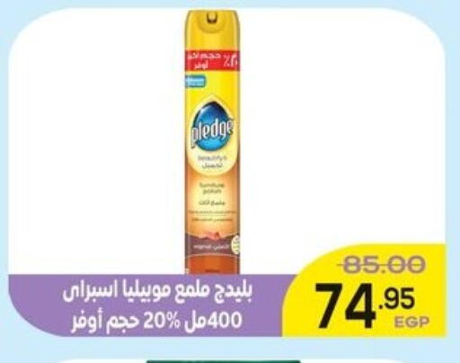 available at الضحى ماركت in Egypt - القاهرة