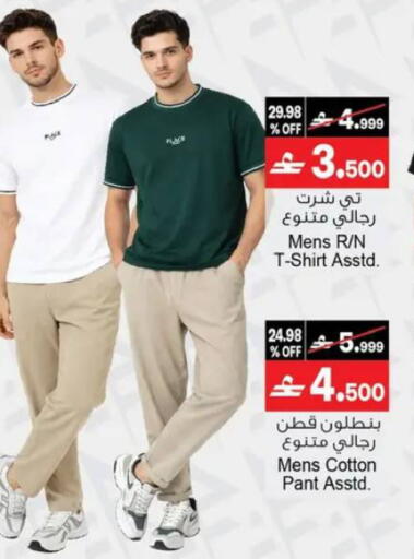 available at A & H in Oman - Muscat