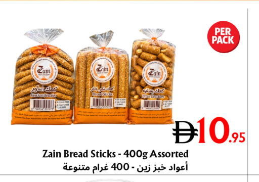 available at مركز مترو للخصومات in الإمارات العربية المتحدة , الامارات - دبي