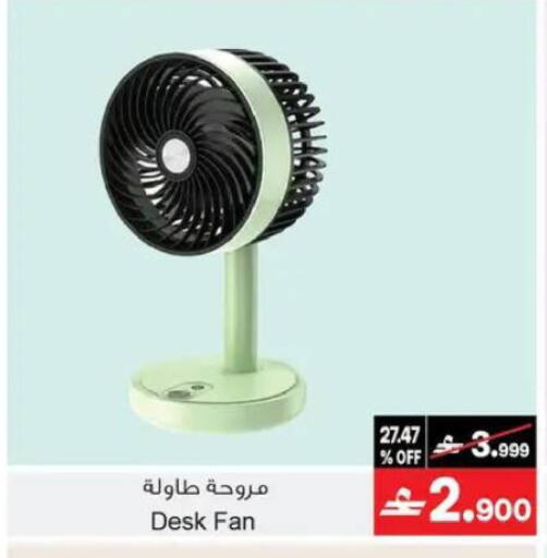available at A & H in Oman - Muscat