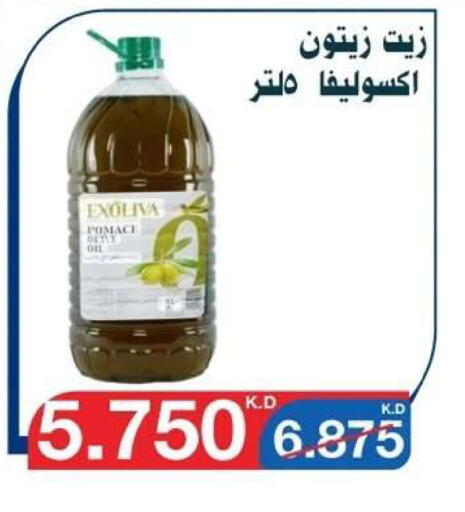 available at Al Yarmouk Cooperative Society in Kuwait - Kuwait City