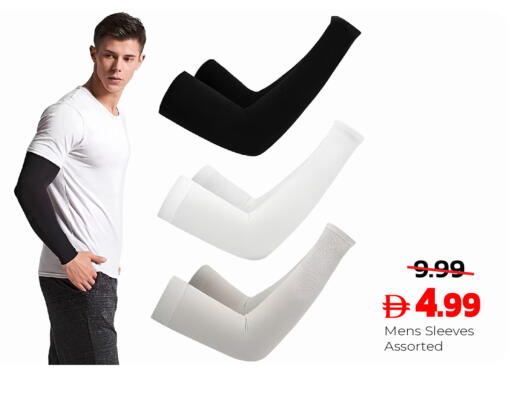 available at دريم لاند in الإمارات العربية المتحدة , الامارات - الشارقة / عجمان