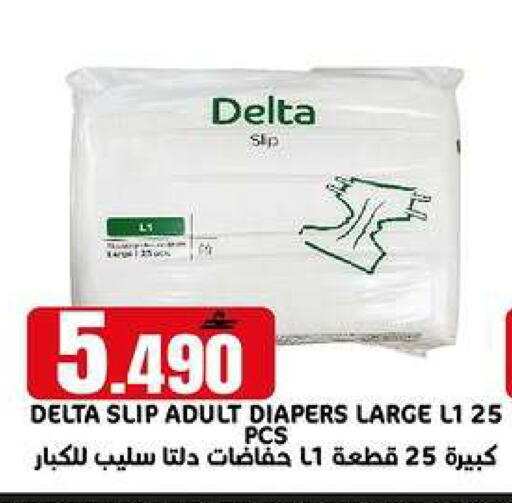 available at تاج هايبرماركت in عُمان - مسقط‎