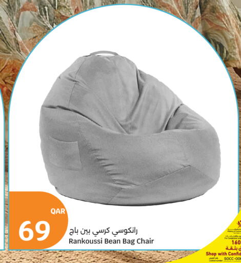 available at سيتي هايبرماركت in قطر - أم صلال