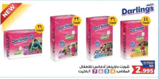 available at  جمعية مبارك الكبير والقرين التعاونية in الكويت - مدينة الكويت