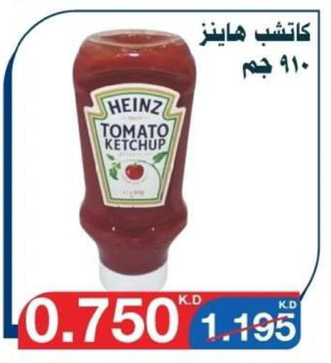 Tomato available at Al Yarmouk Cooperative Society in Kuwait - Kuwait City