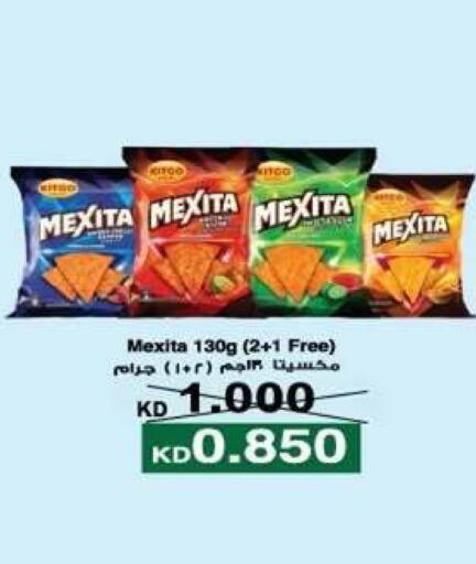 available at Al Yarmouk Cooperative Society in Kuwait - Kuwait City