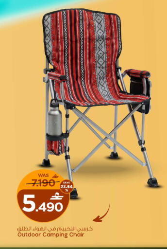 available at مارك & سايف in عُمان - صُحار‎