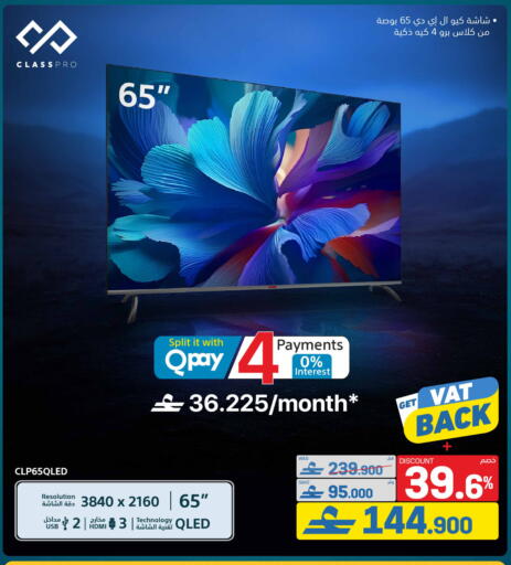 available at eXtra in Oman - Muscat