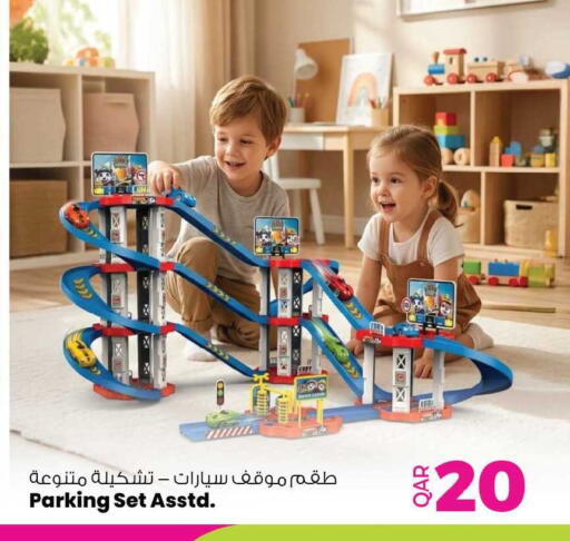 available at أنصار جاليري in قطر - الشمال