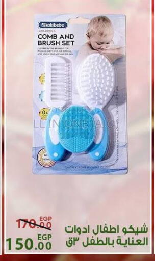 available at Sarai Market  in Egypt - Cairo