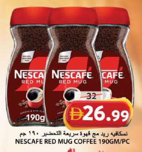 available at Grand Hyper Market in UAE - Sharjah / Ajman