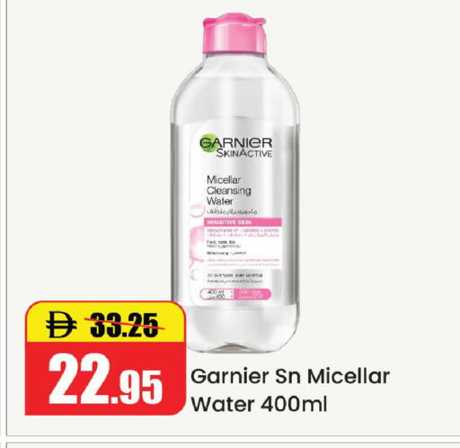 available at Al Aswaq Hypermarket in UAE - Ras al Khaimah