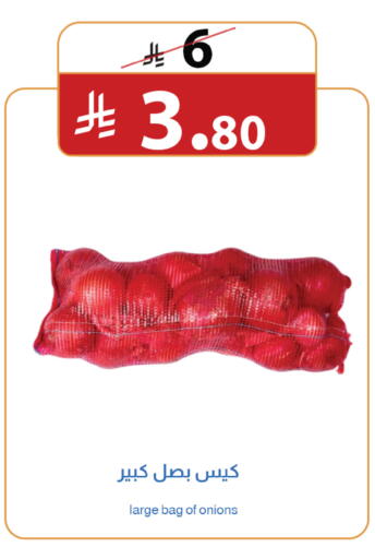 available at متاجر أبياتي in مملكة العربية السعودية, السعودية, سعودية - المدينة المنورة