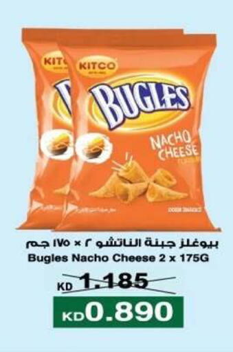 available at Al Yarmouk Cooperative Society in Kuwait - Kuwait City