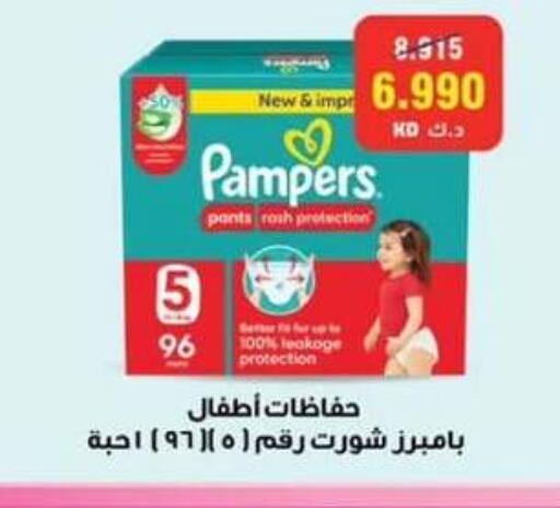 available at  جمعية مبارك الكبير والقرين التعاونية in الكويت - مدينة الكويت