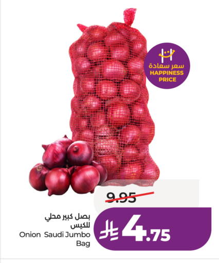 Onion from Saudi Arabia available at LULU Hypermarket in KSA, Saudi Arabia, Saudi - Jeddah