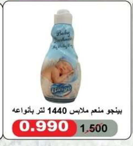 available at Al Yarmouk Cooperative Society in Kuwait - Kuwait City