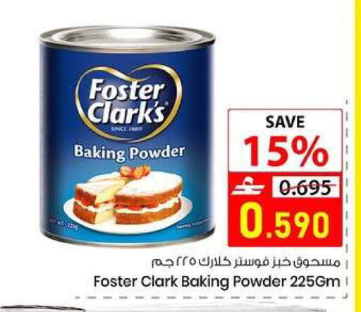 available at  Nada Happiness Trading L.L.C in Oman - Muscat