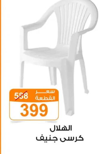 available at Gomla Market in Egypt - Cairo