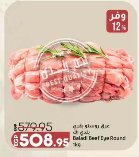 available at Lulu Hypermarket  in Egypt - Cairo