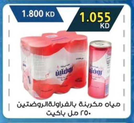 available at  جمعية مبارك الكبير والقرين التعاونية in الكويت - مدينة الكويت