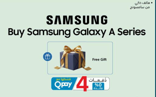 available at eXtra in Oman - Muscat