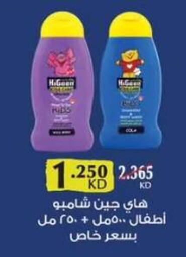 available at  جمعية مبارك الكبير والقرين التعاونية in الكويت - مدينة الكويت