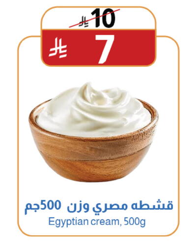 available at متاجر أبياتي in مملكة العربية السعودية, السعودية, سعودية - المدينة المنورة