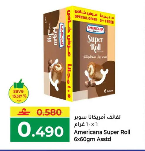 available at Makkah Hypermarket in Oman - Muscat