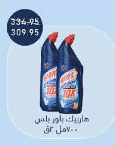 available at Exception Market in Egypt - Cairo