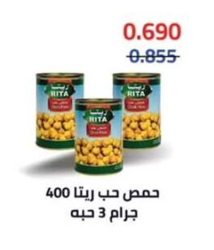 available at  جمعية مبارك الكبير والقرين التعاونية in الكويت - مدينة الكويت