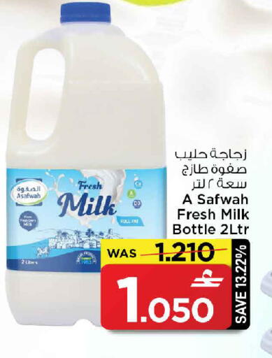 available at MARK & SAVE in Oman - Muscat
