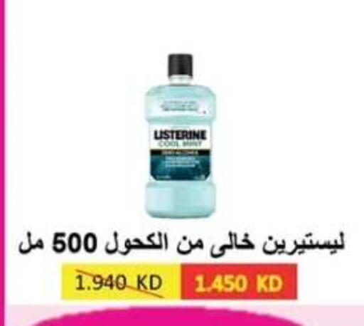 available at  جمعية مبارك الكبير والقرين التعاونية in الكويت - مدينة الكويت