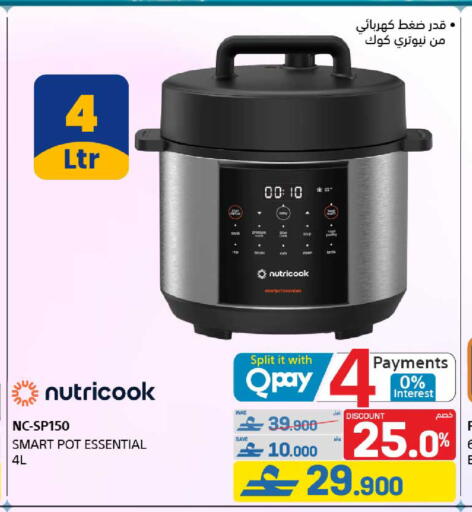 available at eXtra in Oman - Muscat