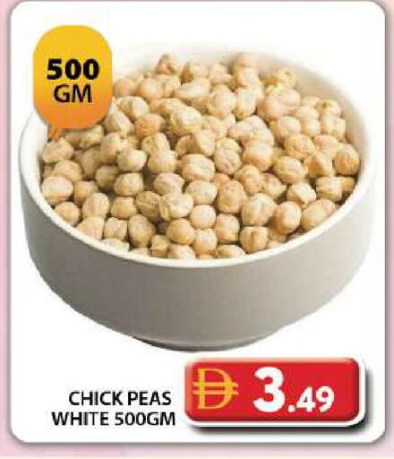 Peas available at جراند هايبر ماركت in الإمارات العربية المتحدة , الامارات - دبي