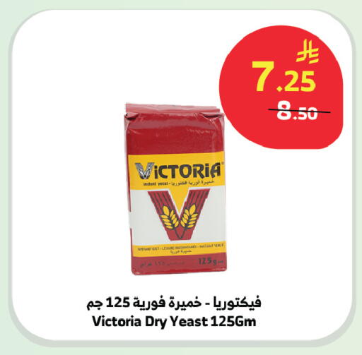 available at الراية in مملكة العربية السعودية, السعودية, سعودية - المدينة المنورة