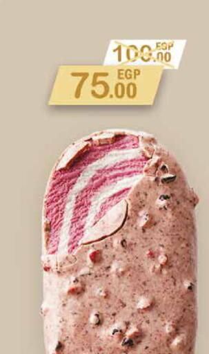 available at اكسبشن ماركت in Egypt - القاهرة