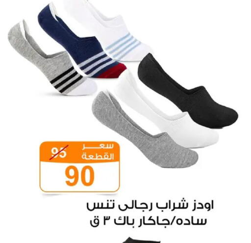 available at جملة ماركت in Egypt - القاهرة