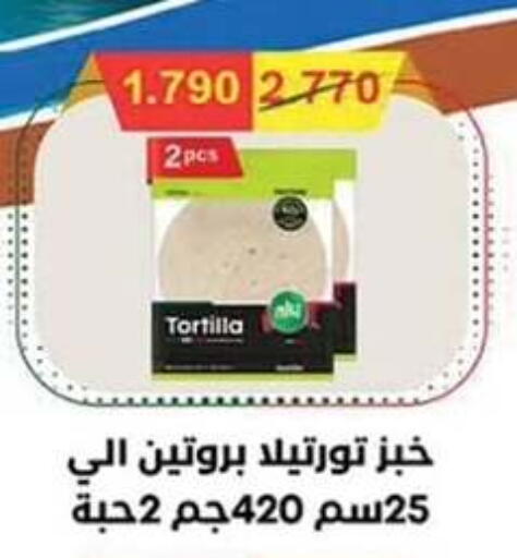 available at  جمعية مبارك الكبير والقرين التعاونية in الكويت - مدينة الكويت