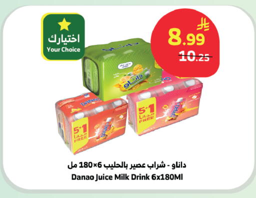 available at الراية in مملكة العربية السعودية, السعودية, سعودية - المدينة المنورة