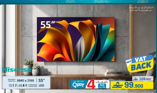 available at eXtra in Oman - Muscat
