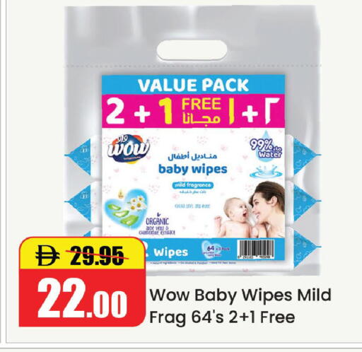 available at Al Aswaq Hypermarket in UAE - Ras al Khaimah